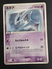 Charizard VS Lugia