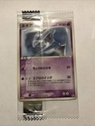 Charizard VS Lugia