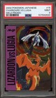 Charizard VS Lugia