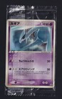 Charizard VS Lugia