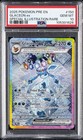 Glaceon ex