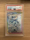 Glaceon ex