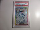 Glaceon ex