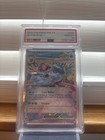 Glaceon ex