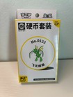 Booster Pack
