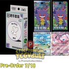 Booster Pack