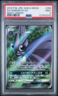 Venomoth GX
