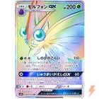 Venomoth GX