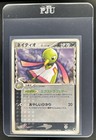 Xatu
