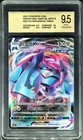 Metagross VMAX