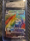 Metagross VMAX