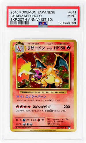 Charizard EX