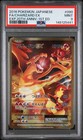 Charizard EX