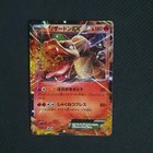 Charizard EX