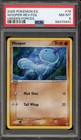 Wooper