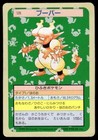 Magmar