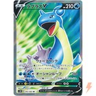 Lapras