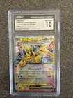 Jolteon Ex