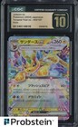 Jolteon Ex