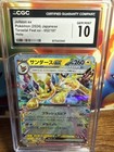 Jolteon Ex