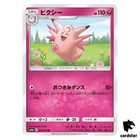 Clefable