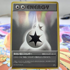 Double Colorless Energy