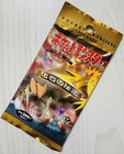 Booster Pack