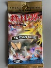 Booster Pack