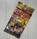 Booster Pack