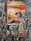 Booster Pack