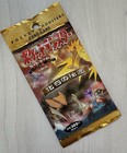 Booster Pack