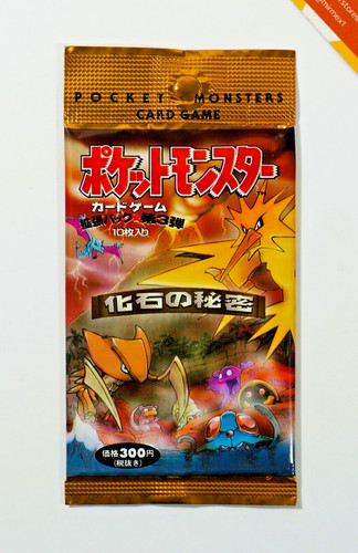 Booster Pack