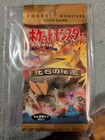 Booster Pack