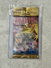 Booster Pack