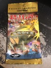 Booster Pack
