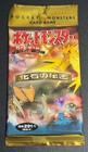 Booster Pack