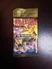 Booster Pack