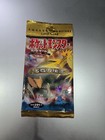 Booster Pack
