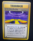 Saffron City Gym