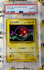 Voltorb