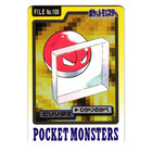 Voltorb