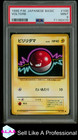 Voltorb