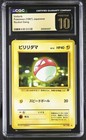 Voltorb