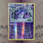 Nidoking