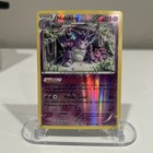 Nidoking