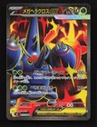Mega Heracross Ex