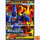 Mega Heracross Ex