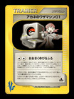 Whitney's TM 01