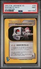 Whitney's TM 01