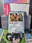 Zamazenta